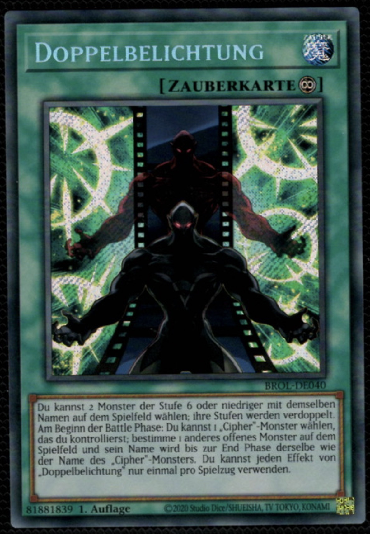 Doppelbelichtung (SR)